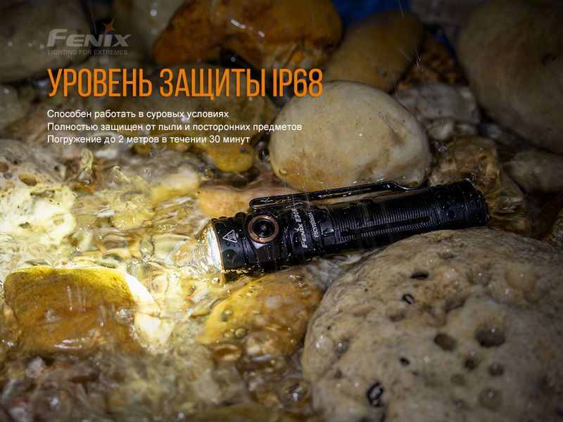 Ліхтар ручний Fenix E30R Cree XP-L HI LED 45406 фото