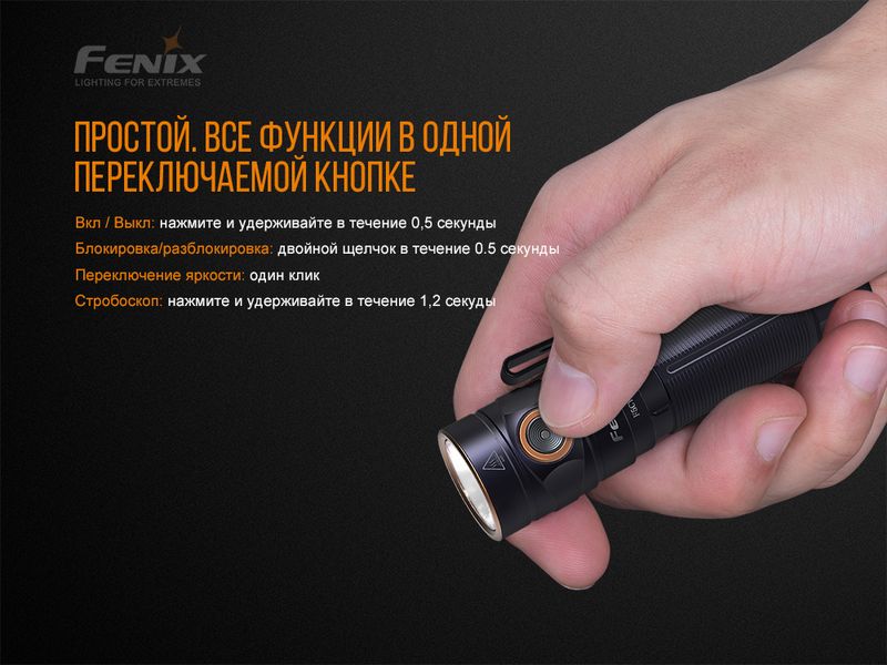 Ліхтар ручний Fenix E30R Cree XP-L HI LED 45406 фото