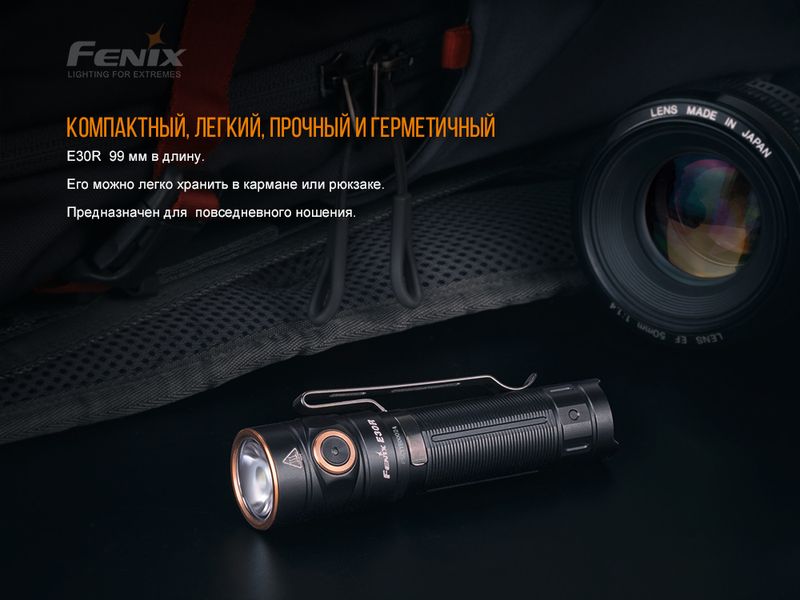 Ліхтар ручний Fenix E30R Cree XP-L HI LED 45406 фото