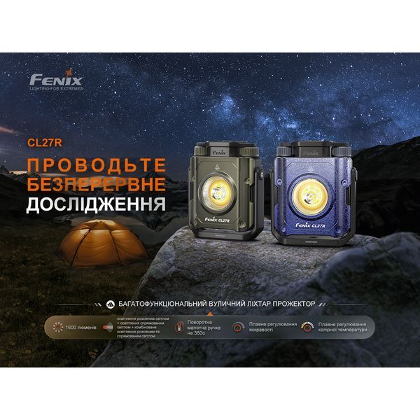 Фонарь прожектор Fenix CL27R зеленый CL27R-Green фото
