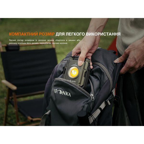 Фонарь прожектор Fenix CL27R зеленый CL27R-Green фото