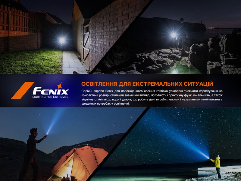 Ліхтар ручний Fenix E-CP блакитний 59977 фото