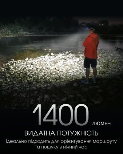 Фонарь налобный Nitecore NU43 (Белый + Красный LED, 1400 люмен, 9 режимов, 1x18650, USB-C, датчик приближения) 6-1490 фото
