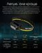 Фонарь налобный Nitecore NU43 (Белый + Красный LED, 1400 люмен, 9 режимов, 1x18650, USB-C, датчик приближения) 6-1490 фото 8