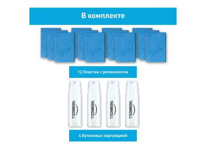 Картридж Thermacell Mosquito Repellent Refills 48 годин R-4 фото