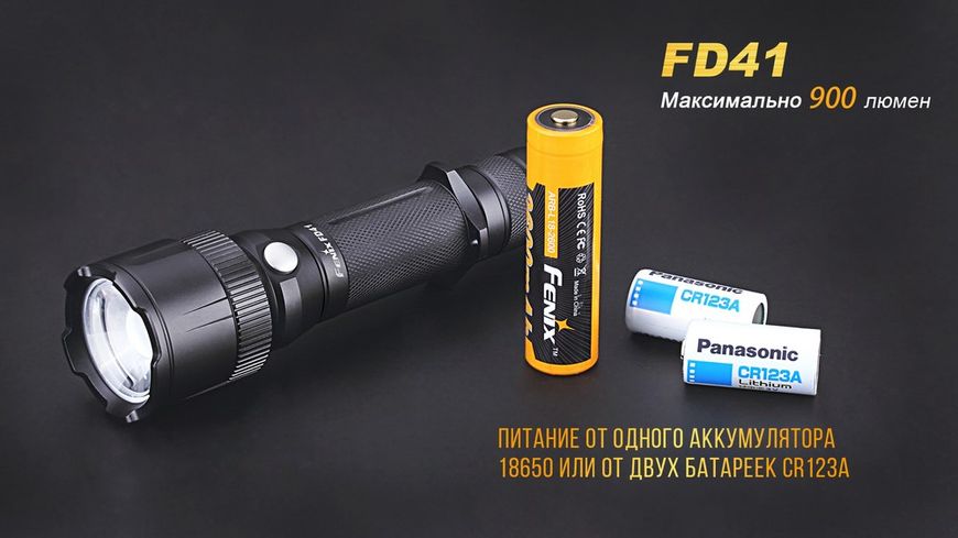 Ліхтар ручний Fenix FD41 з акумулятором 44792 фото