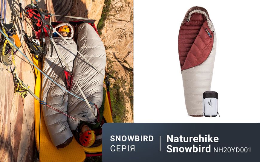 Спальник з натуральним пухом Naturehike Snowbird NH20YD001,p-р L, коричневий 560 г 62930 фото