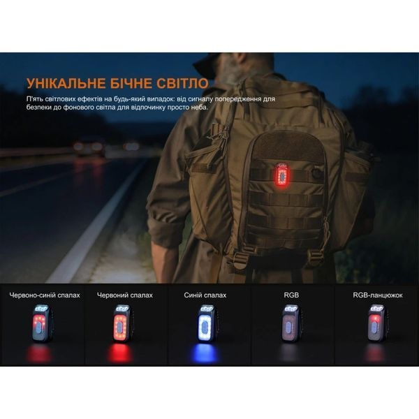 Ліхтар з кліпсою Fenix E04R, білий E04RW фото