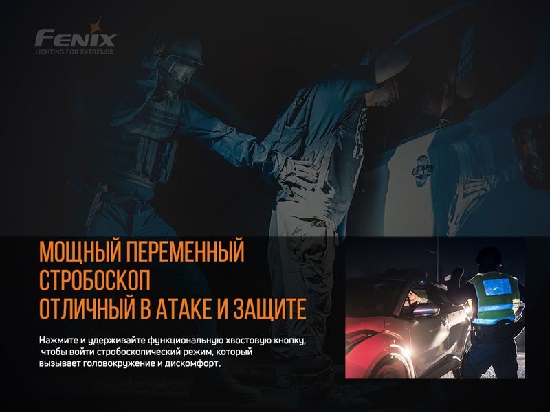 Ліхтар ручний Fenix TK26R 47679 фото