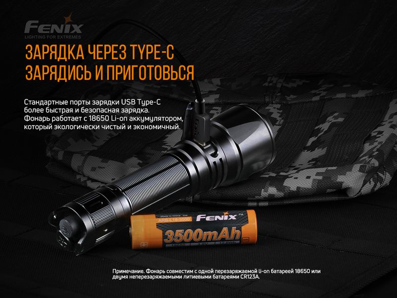 Ліхтар ручний Fenix TK26R 47679 фото