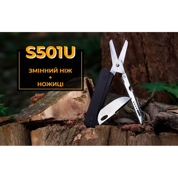 Ніж-Ножиці Roxon KS S501U 67403 фото