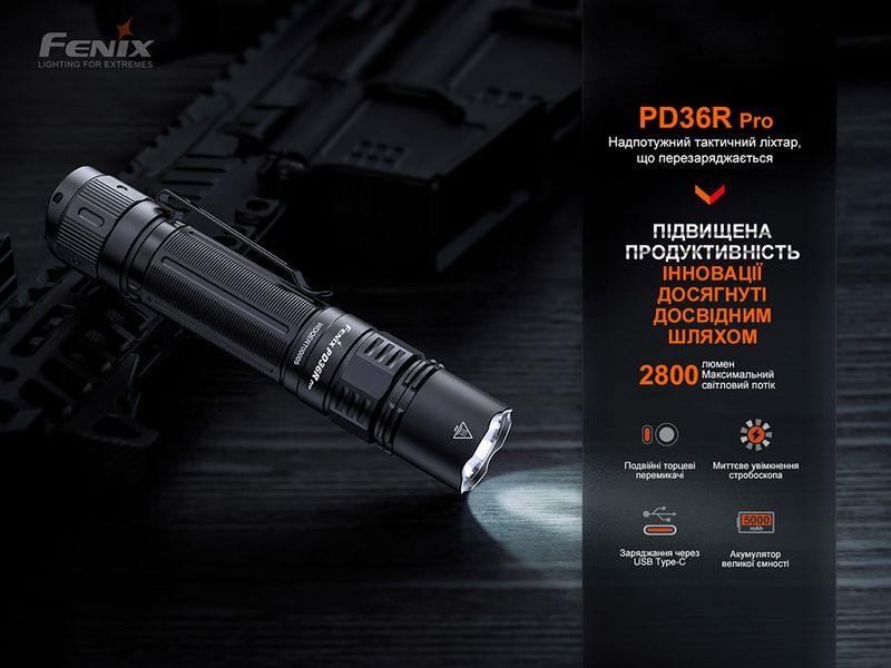 Ліхтар ручний Fenix PD36R Pro 59257 фото