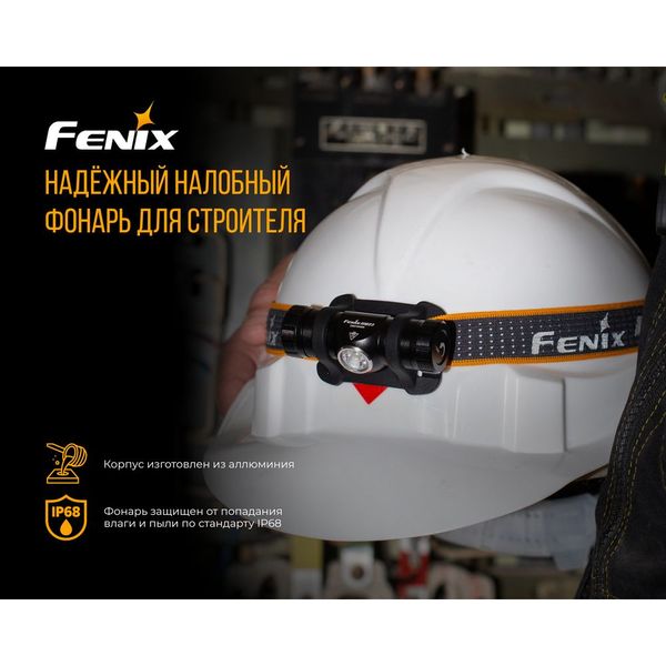 Ліхтар налобний Fenix HM23 45423 фото