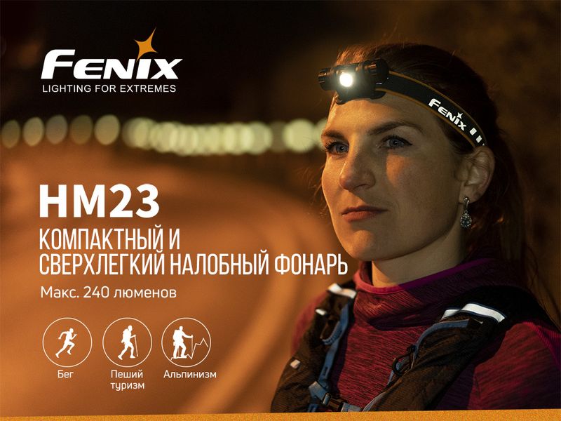 Ліхтар налобний Fenix HM23 45423 фото