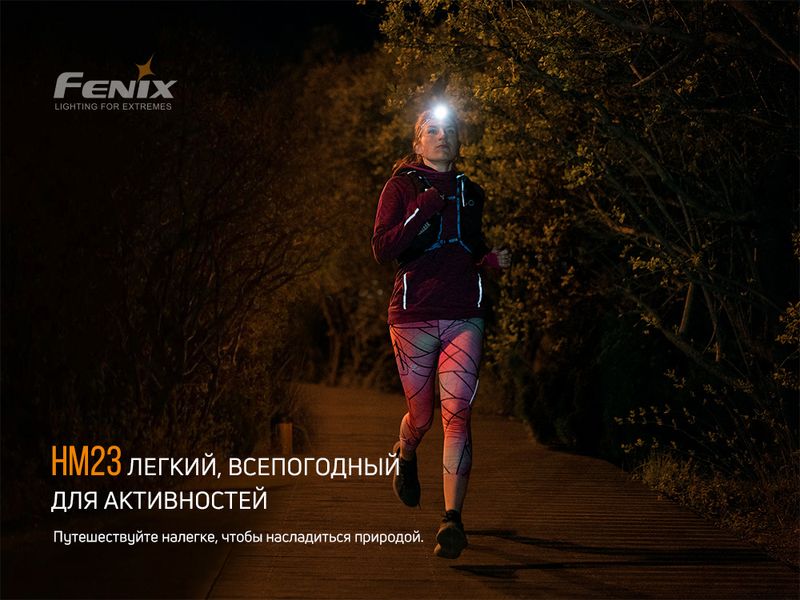 Ліхтар налобний Fenix HM23 45423 фото