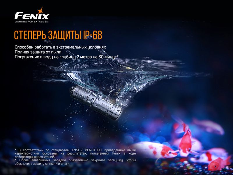 Ліхтар ручний Fenix E02R синій 52340 фото