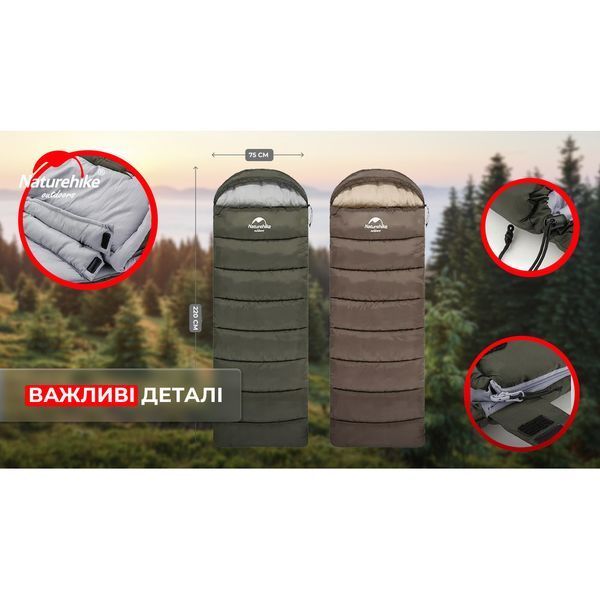 Спальник с капюшоном Naturehike U350S NH20MSD07, (-3&deg;C), правый, коричневый 6927595764312-R фото