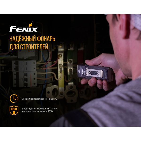 Ліхтар ручний Fenix WT20R 45427 фото