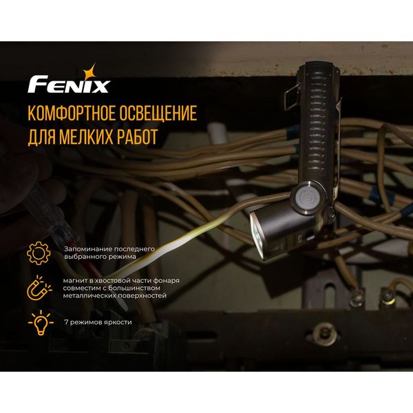 Ліхтар ручний Fenix WT20R 45427 фото