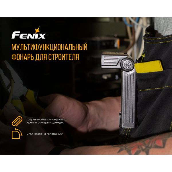 Ліхтар ручний Fenix WT20R 45427 фото