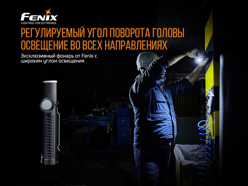 Ліхтар ручний Fenix WT20R 45427 фото