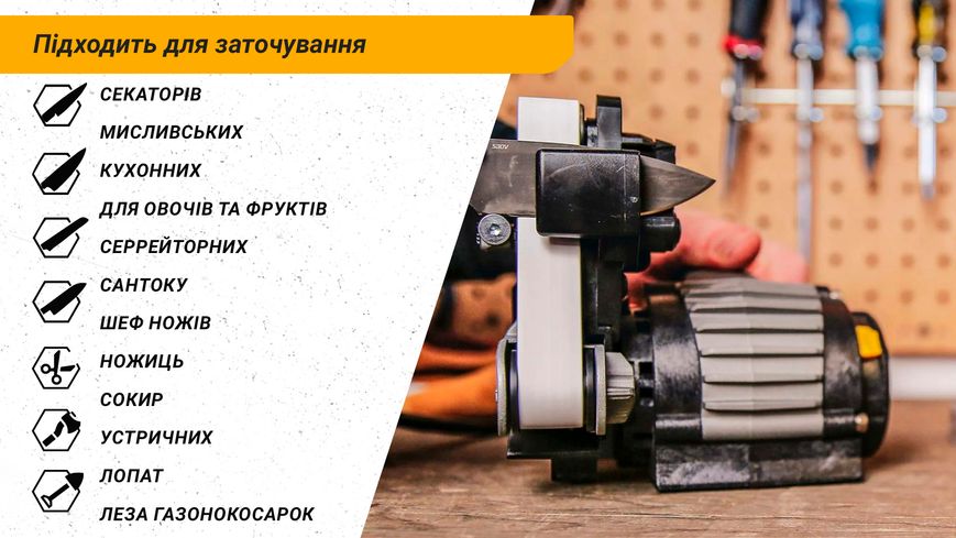 Work Sharp насадка Blade Grinder для точила Ken Onion Edition 45291 фото