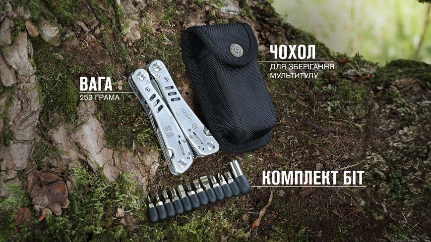 Мультитул Multi Tool Ganzo G301-H 44713 фото