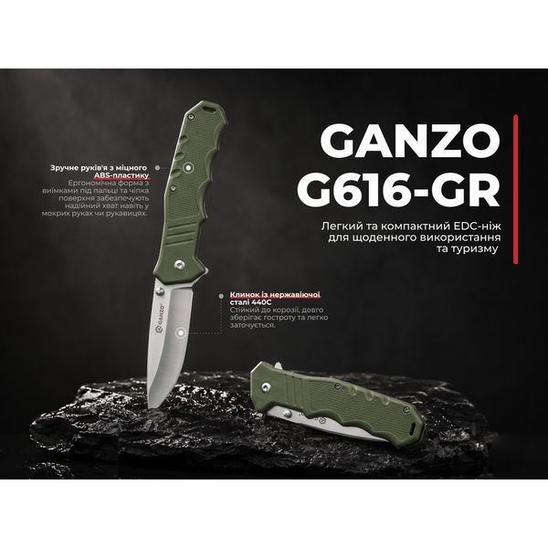 Нож складной карманный Ganzo G616-GR (7.9 см) 440C / ABS зеленый G616-GR фото