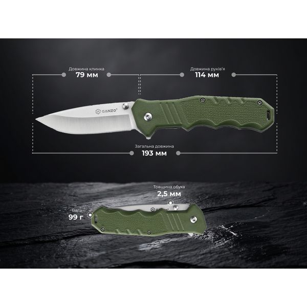 Нож складной карманный Ganzo G616-GR (7.9 см) 440C / ABS зеленый G616-GR фото