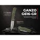 Нож складной карманный Ganzo G616-GR (7.9 см) 440C / ABS зеленый G616-GR фото 5