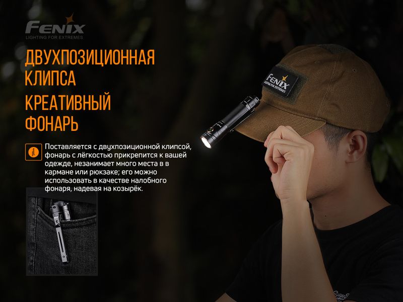 Ліхтар ручний Fenix LD30 з акумулятором (ARB-L18-3400) 45644 фото