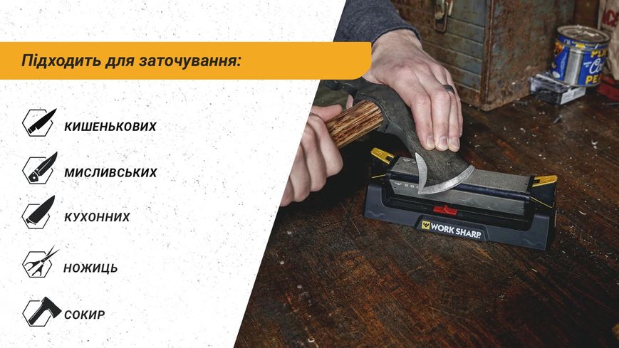 Work Sharp Точилка механічна Benchstone Sharpener WSBCHBSS-I 50961 фото