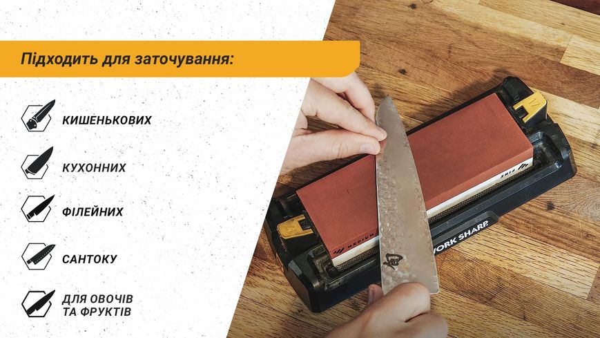 Work Sharp Точилка механічна Benchtop Whetstone Sharpener WSBCHWHT-I 50962 фото