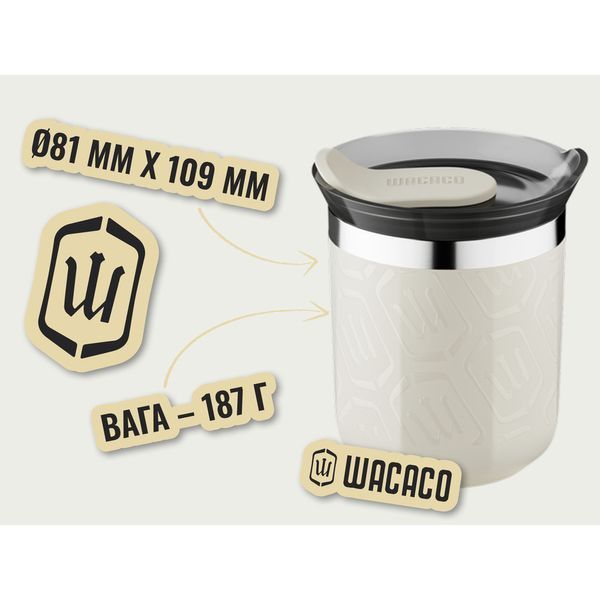 Термокухоль Wacaco Octaroma Classico 180 мл, бежевий WOCT180BGPR фото