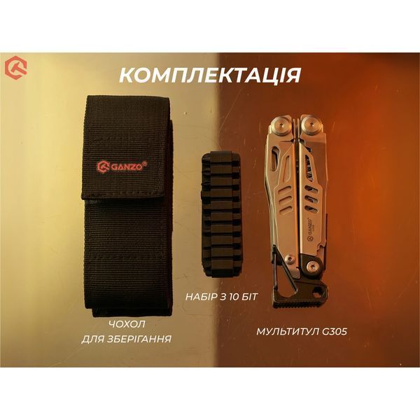 Мультитул Ganzo G305, (18.2 см) 17 функцій + біти та чохол G305 фото