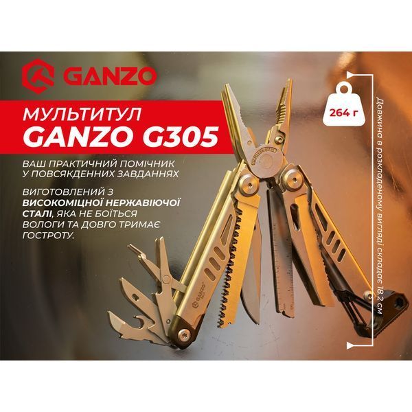 Мультитул Ganzo G305, (18.2 см) 17 функцій + біти та чохол G305 фото