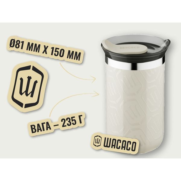 Термокружка Wacaco Octaroma Lungo 300 мл, бежевый WOCT300BGPR фото