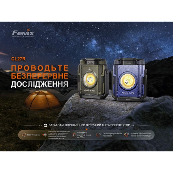 Ліхтар прожектор Fenix CL27R темно-блакитний 68016 фото