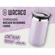 Термокухоль Wacaco Octaroma Lungo 300 мл, бузковий WOCT300WHPR фото 3