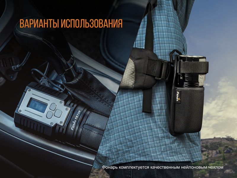 Ліхтар ручний Fenix TK72R 3 Cree XHP70 45654 фото