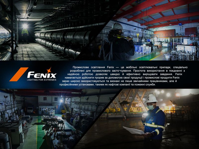 Мультиліхтар Fenix HM61R V2.0 62730 фото