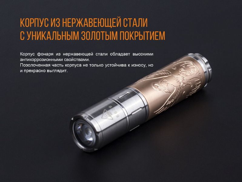 Набір ліхтар ручний Fenix F15 + Fenix T5Ti тактична ручка блакитна 48631 фото