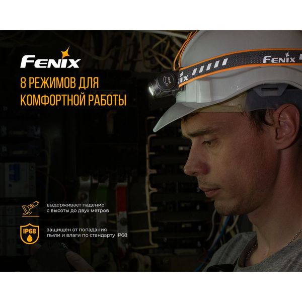 Ліхтар налобний Fenix HM60R 57855 фото