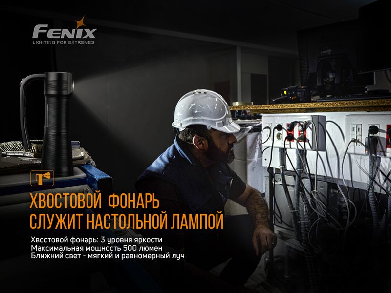 Ліхтар ручний Fenix WT50R 45438 фото