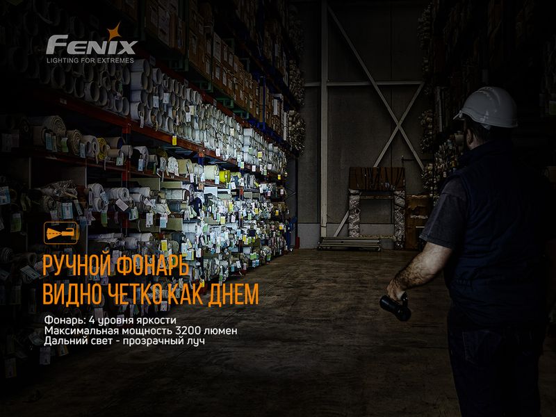 Ліхтар ручний Fenix WT50R 45438 фото