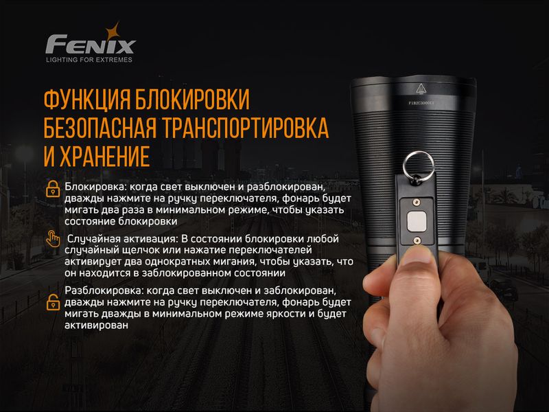 Ліхтар ручний Fenix WT50R 45438 фото