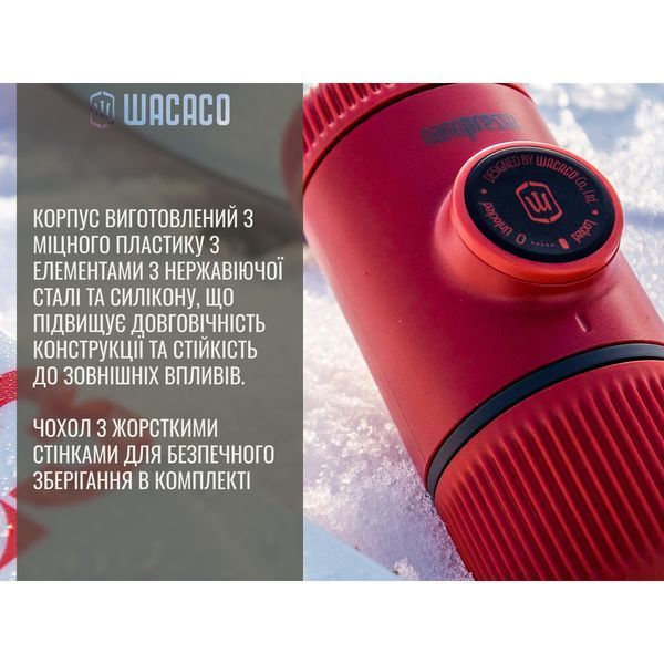 Портативная эспрессо-кофеварка Wacaco Nanopresso голубая с чехлом WNANOBLUE фото