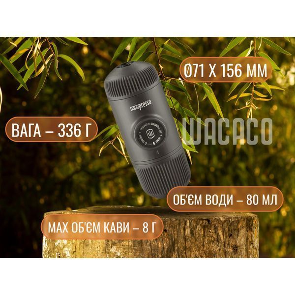 Портативна еспресо-кавоварка Wacaco Nanopresso Grey WNANOGR фото