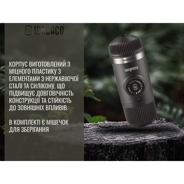 Портативна еспресо-кавоварка Wacaco Nanopresso Grey WNANOGR фото