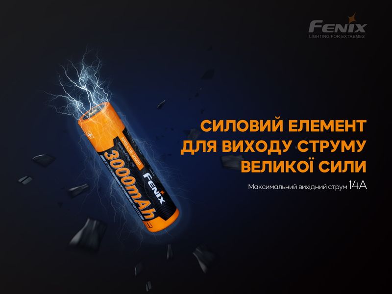 Акумулятор 18650 Fenix (3000 mAh) 61339 фото